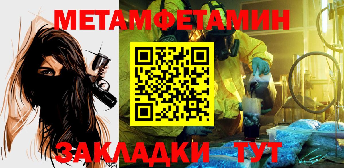 Амфетамин  Вход с VPN  Михайловка  АМФЕТАМИН VHQ 