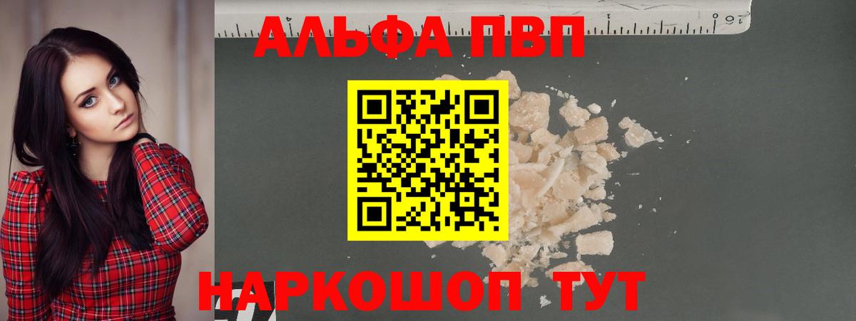 APVP СК Михайловка