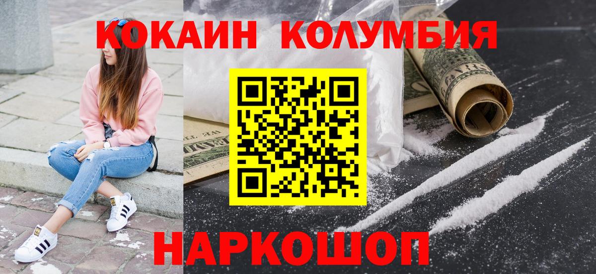 A-PVP Михайловка