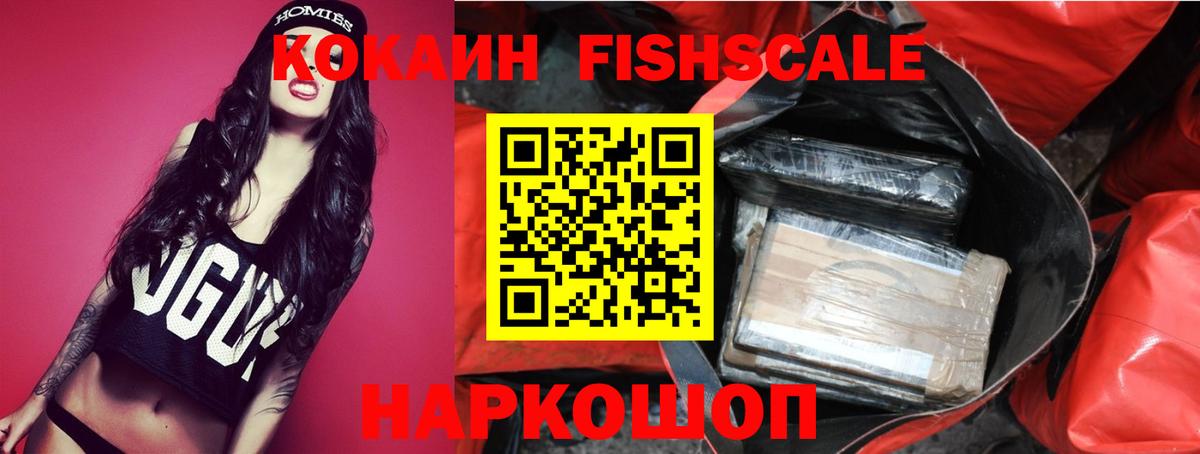 COCAIN 98%  COCAIN Колумбийский  Вход с VPN  Михайловка 