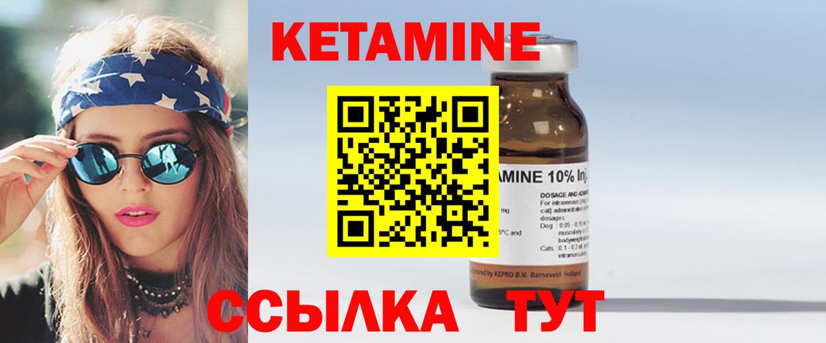 Михайловка  Кетамин ketamine  КЕТАМИН VHQ  сайты даркнета телеграм  Вход с VPN  ссылка на мегу вход 