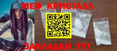 прущие грибы Гусиноозёрск