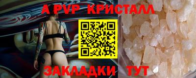 прущие грибы Гусиноозёрск