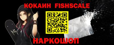 кокаин Гусев