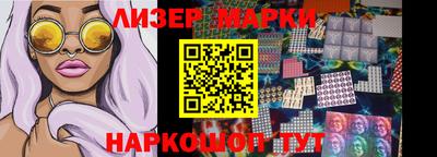 прущие грибы Гусиноозёрск