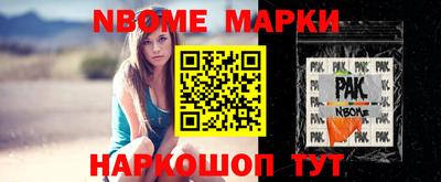 кокаин Гусев