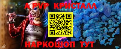 скорость Татарск
