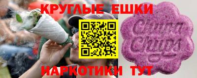 прущие грибы Гусиноозёрск