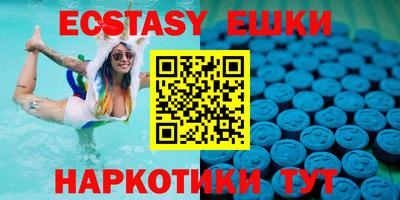 прущие грибы Гусиноозёрск