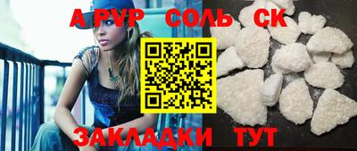кокаин Гусев