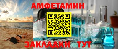 прущие грибы Гусиноозёрск