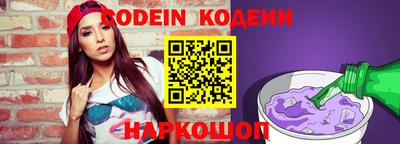 кокаин Гусев