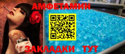 прущие грибы Гусиноозёрск