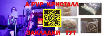 прущие грибы Гусиноозёрск