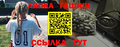 кокаин Гусев