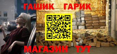 прущие грибы Гусиноозёрск