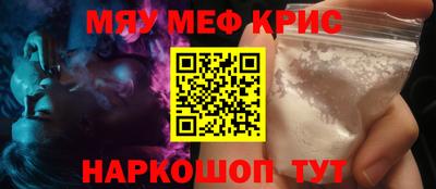 кокаин Гусев