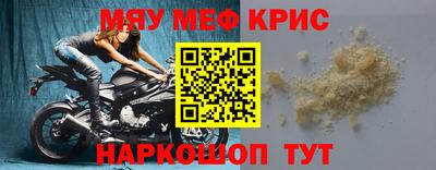 твердый Гусь-Хрустальный