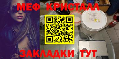 прущие грибы Гусиноозёрск