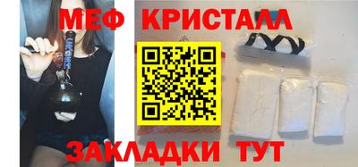 прущие грибы Гусиноозёрск
