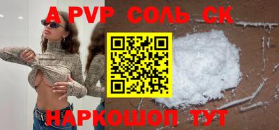 кокаин Гусев