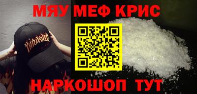 прущие грибы Гусиноозёрск