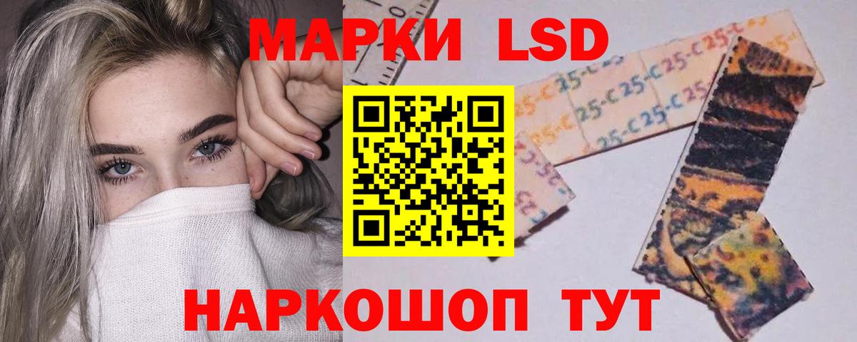 Лсд 25 экстази ecstasy Михайловка