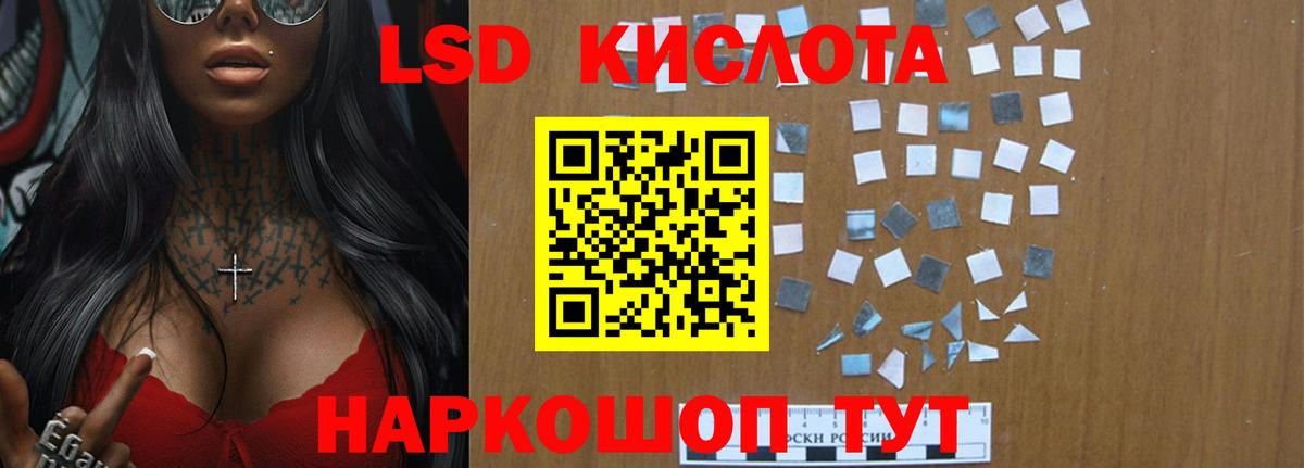 ЛСД экстази ecstasy  Вход с VPN  LSD-25 экстази  Михайловка  ЛСД экстази ecstasy 
