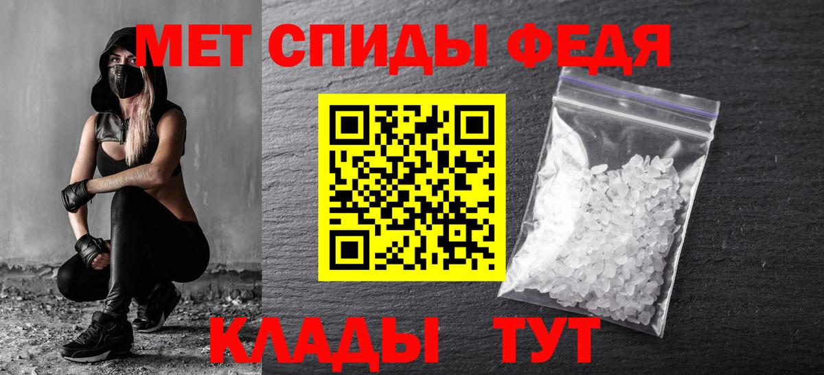 Метамфетамин Декстрометамфетамин 99.9%  Вход с VPN  Михайловка 