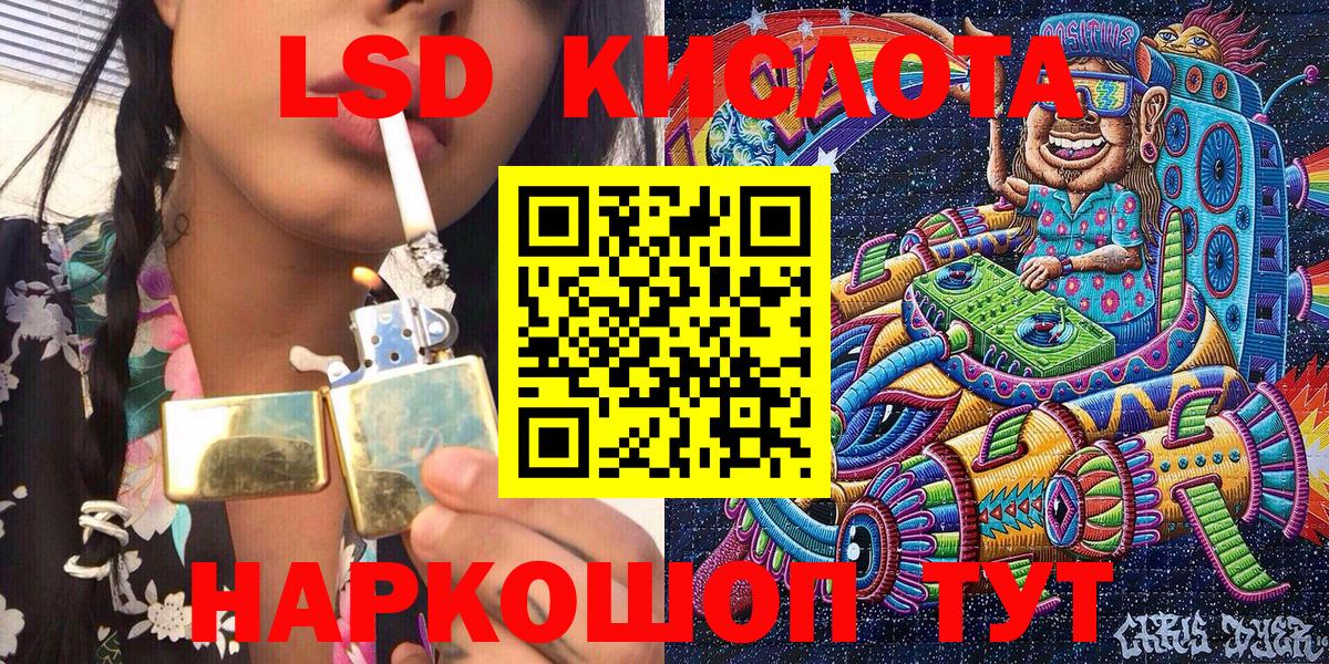 Марки NBOMe 1,5мг Михайловка