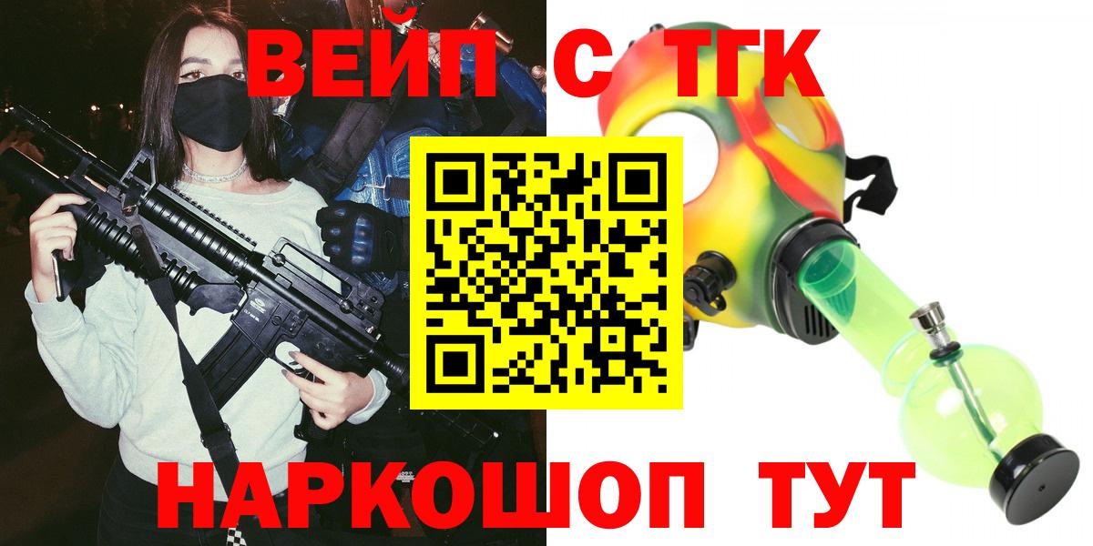 Дистиллят ТГК концентрат Михайловка