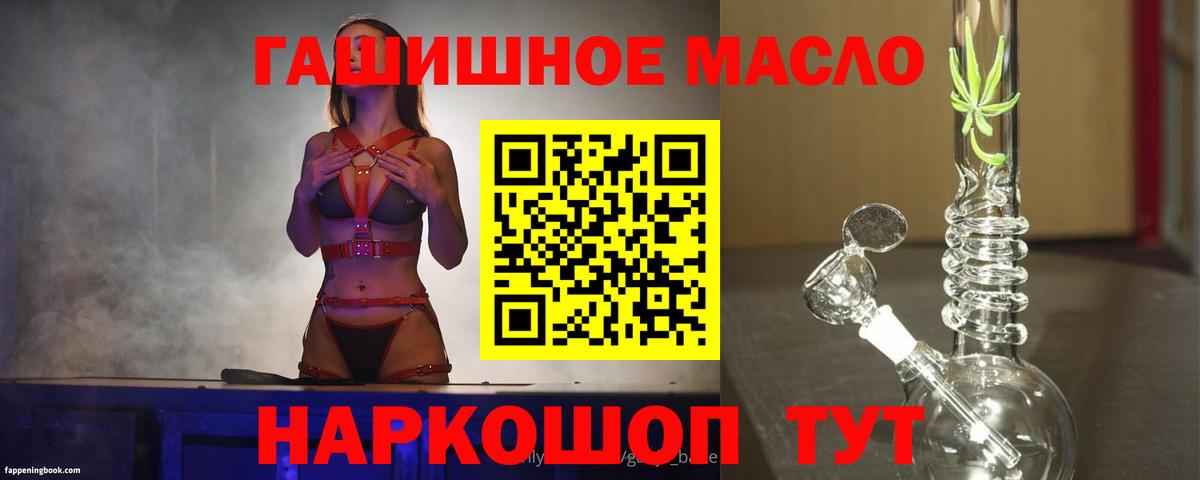 МАРИХУАНА  ГАШ  Михайловка  МДМА  МЕФ   ГАШ  Купить  Вход с VPN  COCAIN 