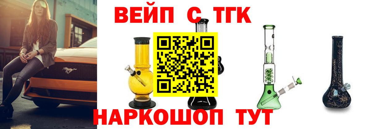 купить наркотики сайты  Вход с VPN  Михайловка  Дистиллят ТГК THC oil 