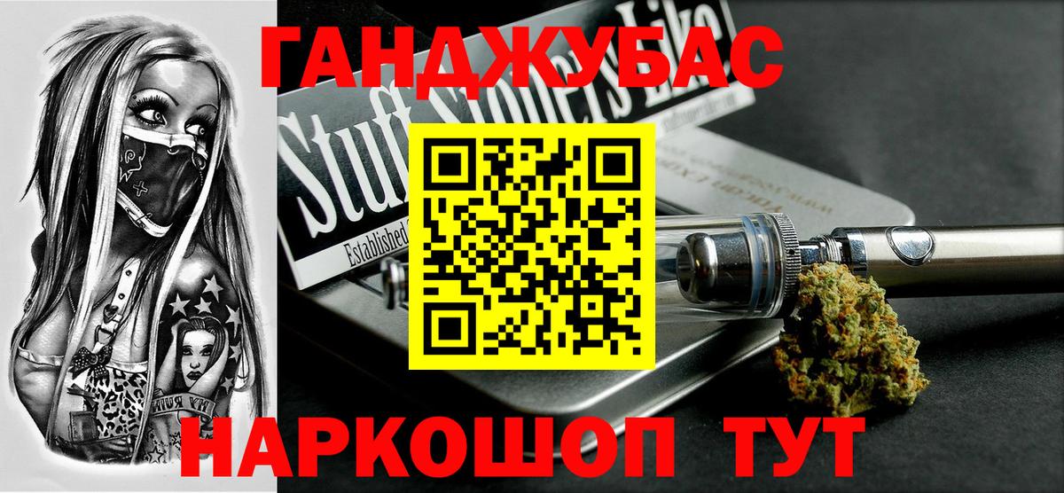 Конопля Amnesia  Канабис планчик  Конопля план  Михайловка  Вход с VPN 